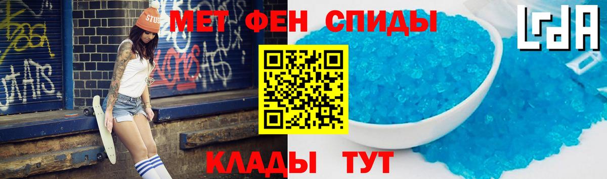 АМФ  Вход с VPN  Сальск  Амфетамин VHQ 