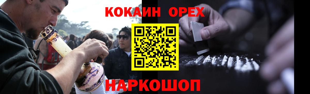 Cocaine Эквадор Сальск