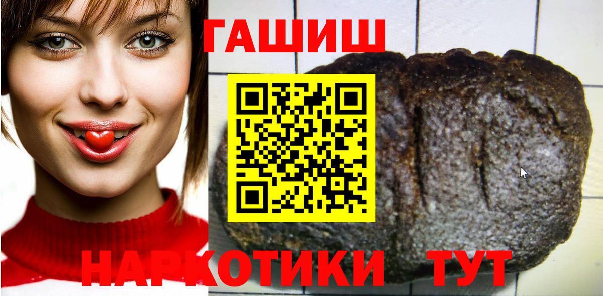 Сальск  ГАШИШ  Вход с VPN  Мефедрон кристаллы  Гашиш  Конопля 