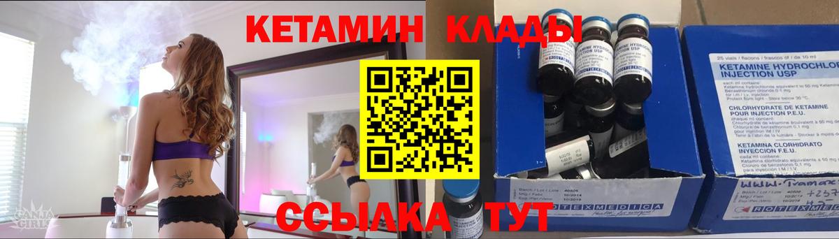 Сальск  Кетамин VHQ  hydra вход  Вход с VPN  Кетамин VHQ 
