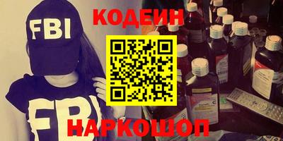 СК Будённовск