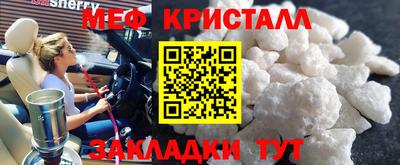 тгк Бузулук