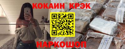 СК Будённовск
