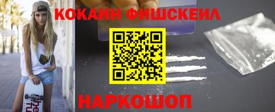 СК Будённовск