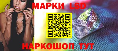 марки lsd Бугуруслан