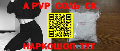 тгк Бузулук