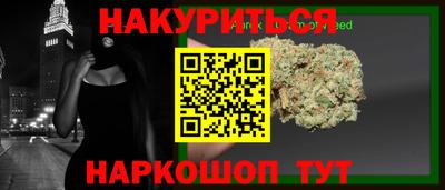 СК Будённовск