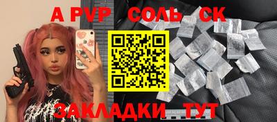 тгк Бузулук