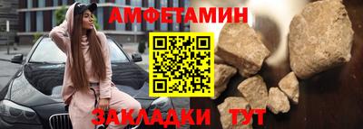 СК Будённовск