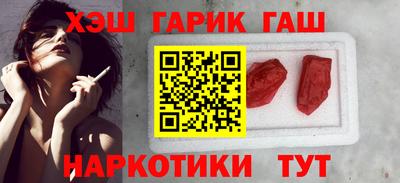 тгк Бузулук
