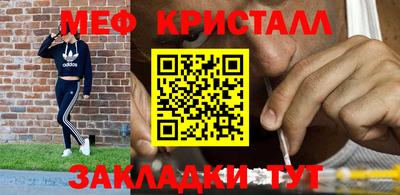 СК Будённовск