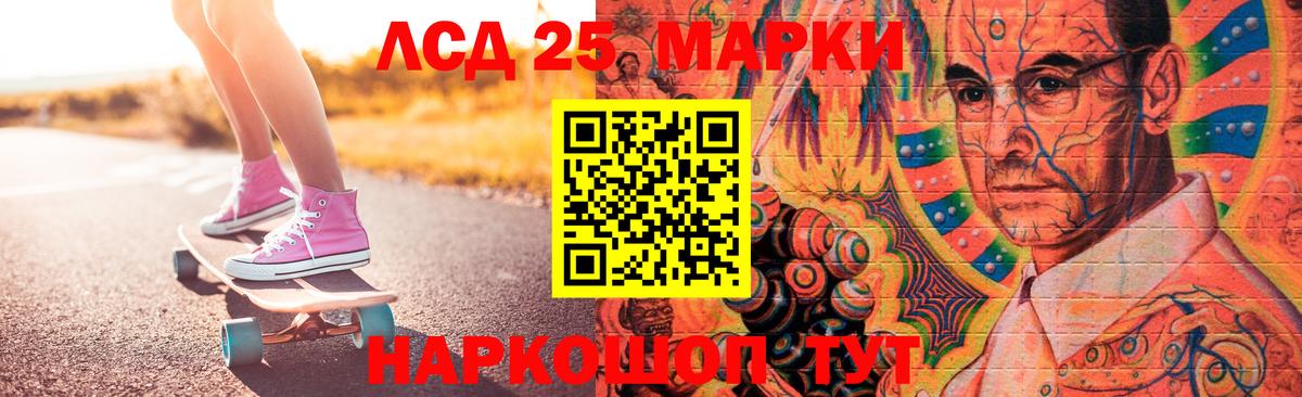 Лсд 25 экстази кислота  Лсд 25 экстази кислота  Вход с VPN  LSD-25 экстази  Сальск 