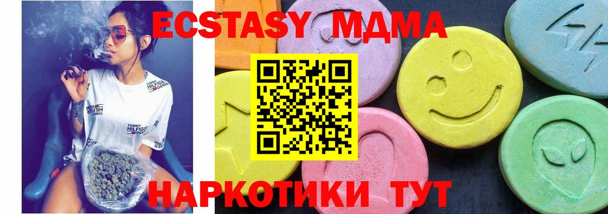MDMA VHQ  MDMA  MDMA Molly  Сальск  Вход с VPN 