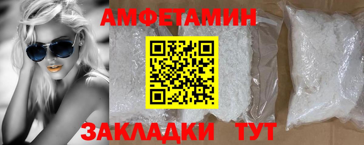 Метамфетамин Methamphetamine Сальск