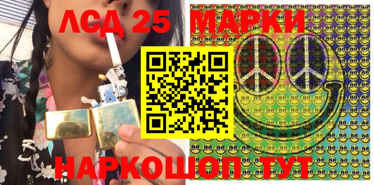 Сальск  Марки N-bome 1,5мг  Наркотические марки  Марки N-bome 1,5мг  Вход с VPN 