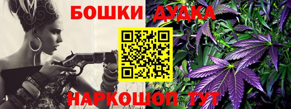 Марихуана AK-47  Вход с VPN  Бошки марихуана White Widow  Сальск  Конопля марихуана 